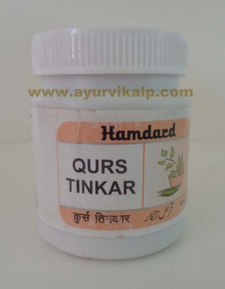 Hamdard, QURS TINKAR, 100 Tablets, Chronic Constipation